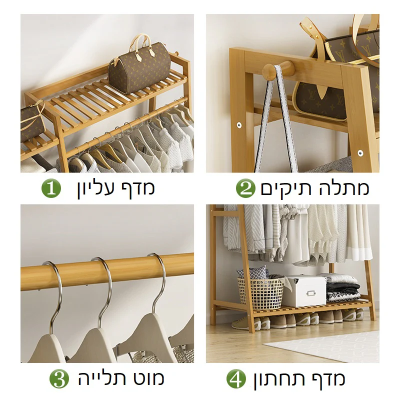 מתלה בגדים מבמבוק Ammy - Image 3